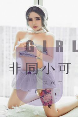 女人能接受20公分长度吗